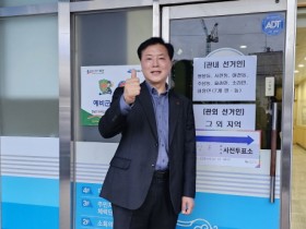 여수을 조계원 후보 “윤석열 정권 심판에 꼭 한 표”