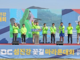 광양시, 제13회 MBC 섬진강 꽃길 마라톤 대회 성료