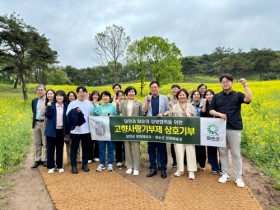 담양군 문화체육과와 화순군 문화예술과, 고향사랑기부금 상호 기부