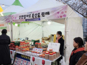 2024 신흥동벚꽃나들이 축제 성황리 마무리