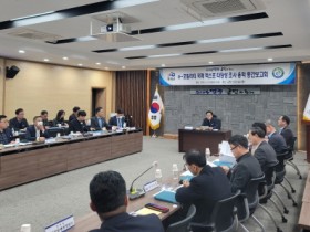 e-모빌리티 국제 엑스포 타당성 조사 용역 중간보고회 개최