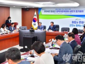 ‘장성군 최초 개최’ 2025년 전남체전 준비 착착