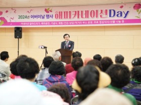 목포시노인복지관, 어버이날 맞이 해피카네이션데이 성황리에 마쳐