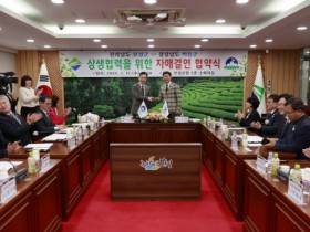 보성군-하동군, 하동야생차축제에서 자매결연 기념 차나무 식수