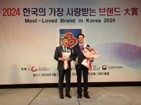 세계유산 신안갯벌, 2024 한국의 가장 사랑받는 브랜드 대상 2년 연속 수상