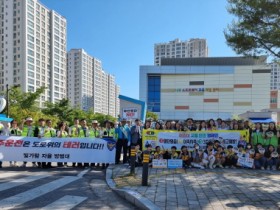 나주경찰, 어린이 교통사고 예방 4번째 릴레이 캠페인