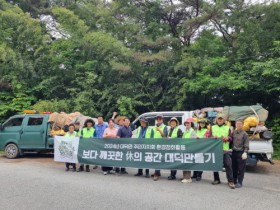 담양군 대덕면 주민자치회, 불법 쓰레기 정화 활동 추진