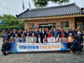 구례군-한국전기안전공사 전기안전토탈서비스 추진