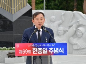 담양군, 제69회 현충일 추념식 및 평화예술광장 개장식 개최