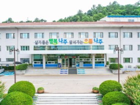 ‘복지환경·농축산식품’ 2국 신설 … 나주시 민선 8기 하반기 조직개편 단행