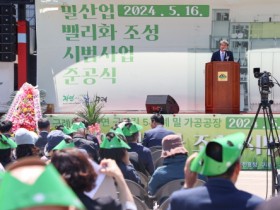 구례군, 고품질 국산 밀가루 제분 시스템 구축