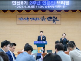 노관규 순천시장, 순천을 세계 최고 도시들과 경쟁하는 대한민국 문화산업 메카로!