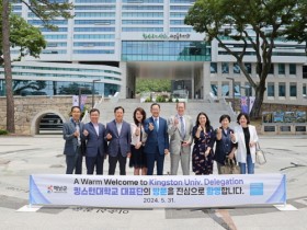 영국 킹스턴 대학교 대표단, 해남군 방문“솔라시도 기업도시 국제학교 유치 논의”