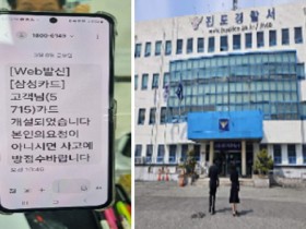 NH농협은행 진도군지부 개인정보유출 고객 선제적 대응