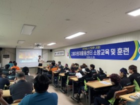 고흥군, 고흥소방서와 합동 소방교육훈련 실시