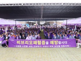 비브리오패혈증으로부터 안전한 수산물 축제 예방 활동!