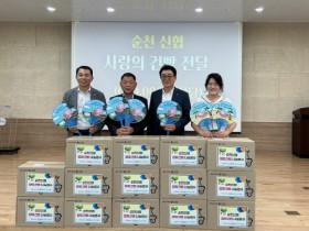 순천신협, 왕조1동 관내 경로당에 양파건빵 전달