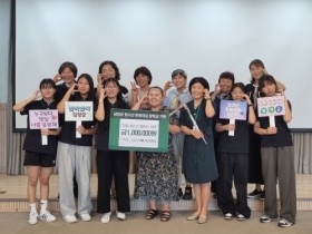 한국생활개선담양군연합회, 담빛청소년문화의집에 후원금 기탁