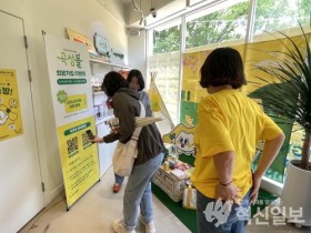 곡성몰, 오픈 10개월 만에 ‘누적 판매액 7억 원’ 돌파