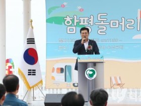 아름다운 낙조와 함께...함평 돌머리해수욕장 개장