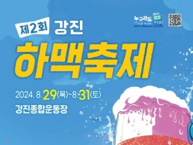 7-29를 놓치면 ‘순간 매진’