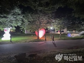 담양의 밤을 밝히는 ‘유토피아 : 이상향을 꿈꾸다’, 야간 전시 운영