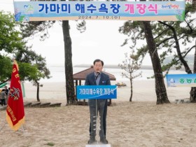 아이와 함께하기 좋은 영광 해수욕장 개장