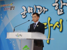 보성군, 서형빈 제35대 부군수 취임