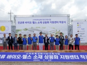 장흥군, 진균류 소재 국내 바이오산업 선도 ‘첫발’