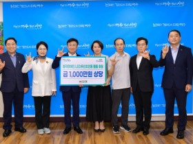 ㈜진연, 여수시 청각장애인 50가정에 ‘LED 무선 초인등’ 후원