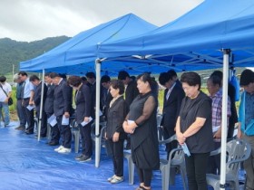 한국전쟁 민간인 희생자 유해발굴 개토제 봉행