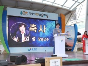 정남진장흥 토요시장 개장 19주년 “새로운 미래로 도약”