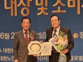 담양군노인회 박영돈지회장, ‘2024년 미래창조 인물대상’ 수상