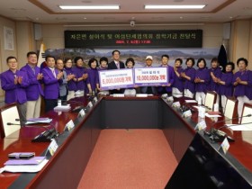 자은면여성단체협의회, ‘100+4 피아노 섬 축제’ 음식 부스 수익금 500만 원 장학기금 기탁