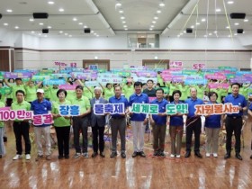 “장흥 물축제, 자원봉사자들이 함께 만들어요”