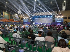 완도군, 제11회 한국수산업경영인 전라남도대회 성료