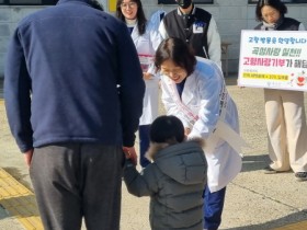 곡성에 소아과 생긴다! 오는 8월부터 진료 시작