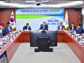 장성 황룡전통시장, ‘제2의 전성기’ 연다