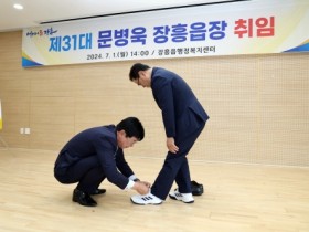 김성 장흥군수, 읍·면장에 운동화 선물 “열심히 뛰어달라”