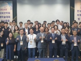 장흥군버섯산업연구원, 한국버섯학회서 우수발표자상 수상