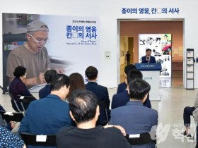 정기명 여수시장, 허영만 화백 50주년 기념 기획전시 축하