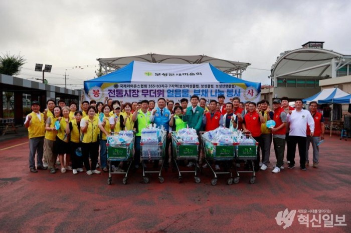 [크기변환]포토 1-2. 보성군 국제라이온스협회 녹차골보성향토시장에서 얼음물, 부채 나눔 봉사_녹차골보성향토시장에서 김철우 군수와 국제라이온스협회 355-b3지구 7지역(보성라이온스, 보성산양라이온스, 보성여성라이온스).jpg