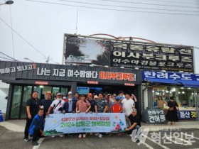 함평군, 관광취약계층에 행복여행 선물! 남도 여행 무료로 떠나요