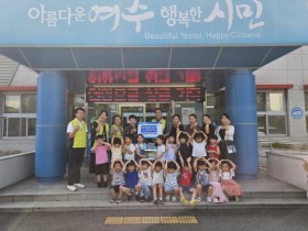 여수 소라어린이집, 아나바다 장터 수익금 123만 원 기탁