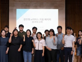 강진군 e커머스 교육, 디지털 창업 성과 ‘톡톡’