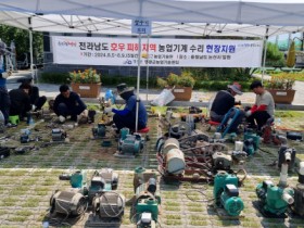 영광군, 충남 논산시 수해복구 지원