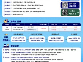 나주시 “1만8000원으로 원어민 1:1 화상영어 OK”