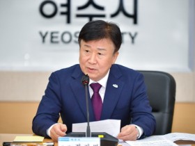 정기명 여수시장, ‘여수형 기본소득 모델’ 전략 수립 고심