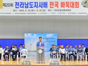 장성군, 2025년 전남체전 대비 ‘프레대회’ 열기 후끈~