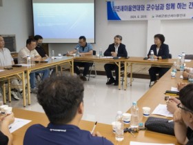 구례군청년새마을연대, 김순호 군수와 간담회 개최